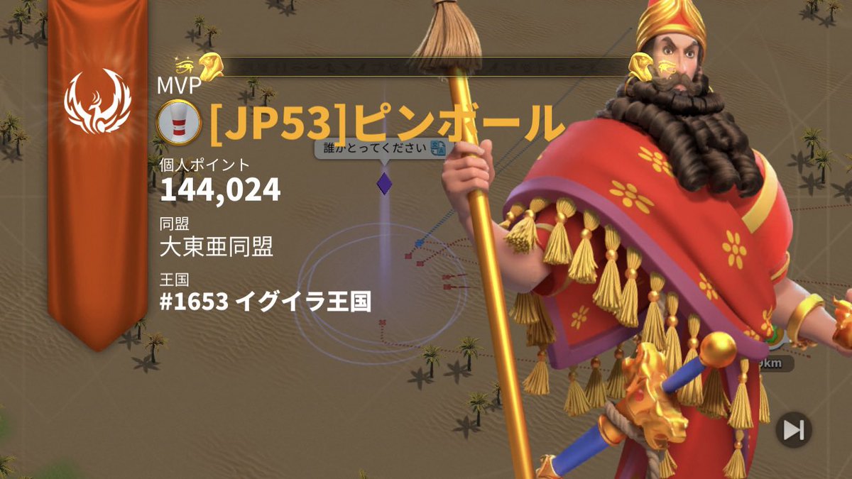 sasakokaeru's tweet photo. 昨日は久々オシリス〜🐪珍しい面々がボイチャ入れてめちゃ楽しかった〜🥰負けちゃったけど良い戦いでした❤️‍🔥特別ゲスト、ピンボールさん🎳花粉症の中頑張ってくれました🤧
#JP53 #溢れ出すマイホーム感 https://t.co/SQfBnmbkCT
