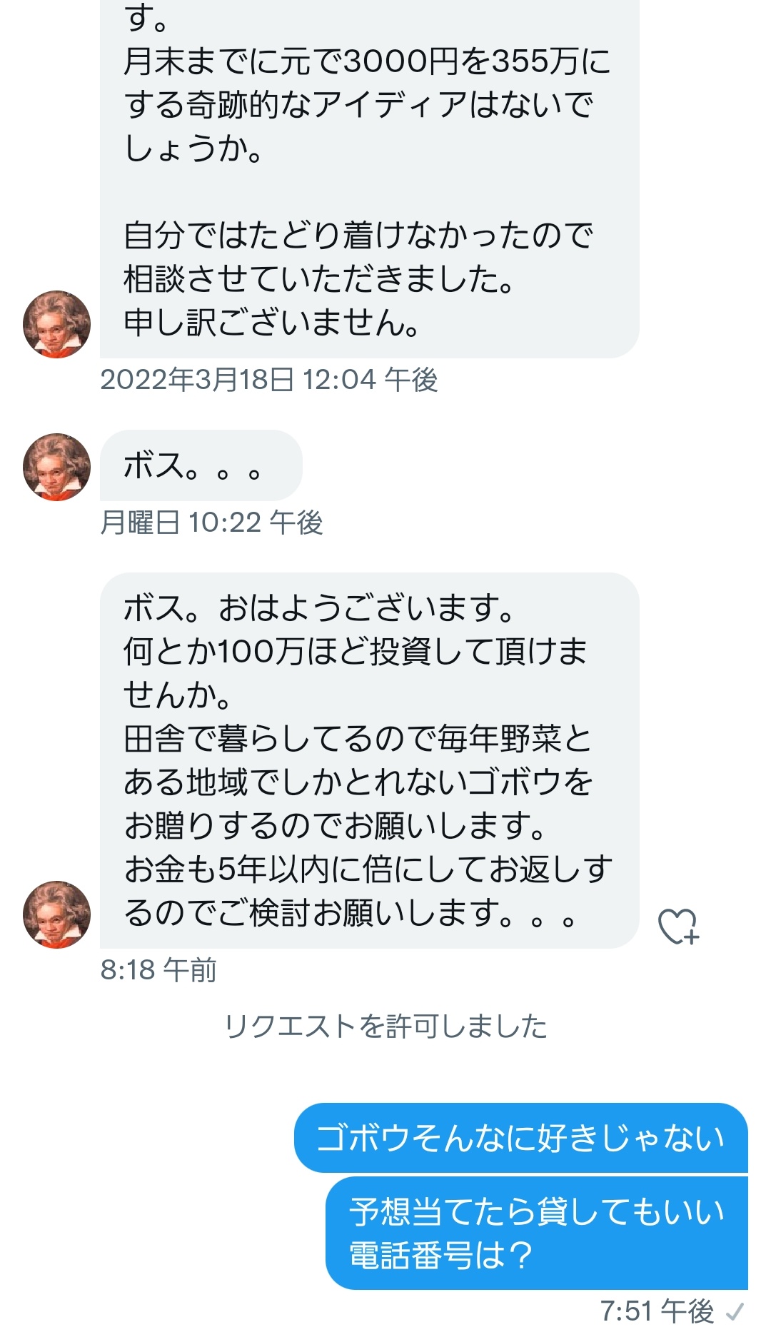 おまとめです。 全10点 ③金額に含みません けんすう on X: 