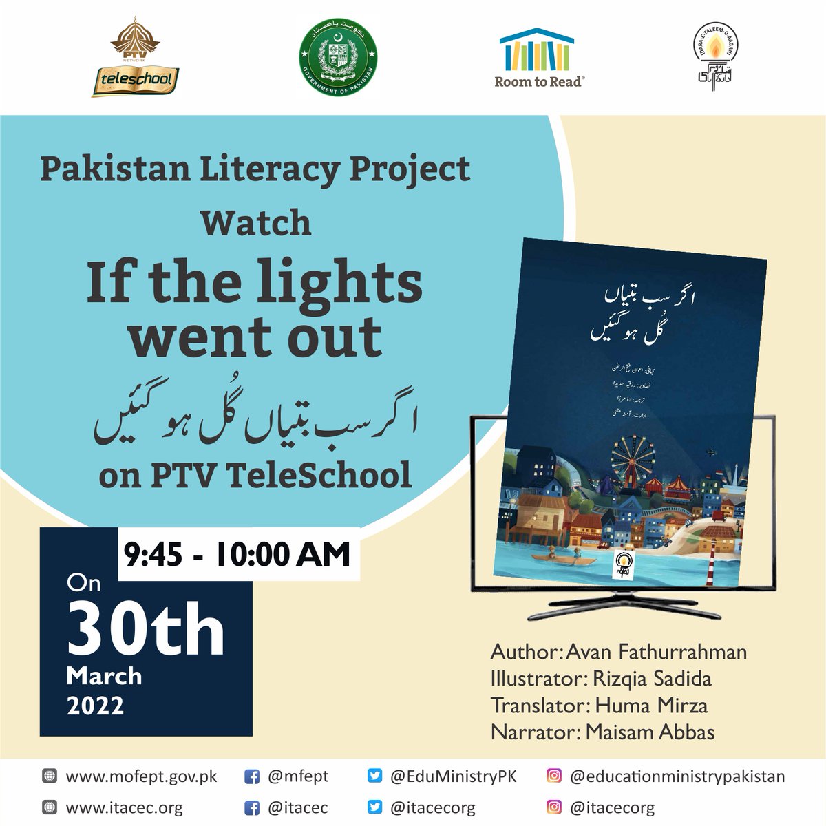 itacecorg's tweet image. Watch #PakistanLiteracyProject Read Aloud &quot;If lights went out&quot; on @TeleschoolPTV on 30 March, 2022 at 9:45-10:00am.

Author: Avn Fathurrahman
Illustrator: Rizqia Sadida
Translator: Huma Mirza
Narrator: @MaisamA69512453

@RoomtoRead @EduMinistryPK @BaelaJamil @FDEGOPOfficial