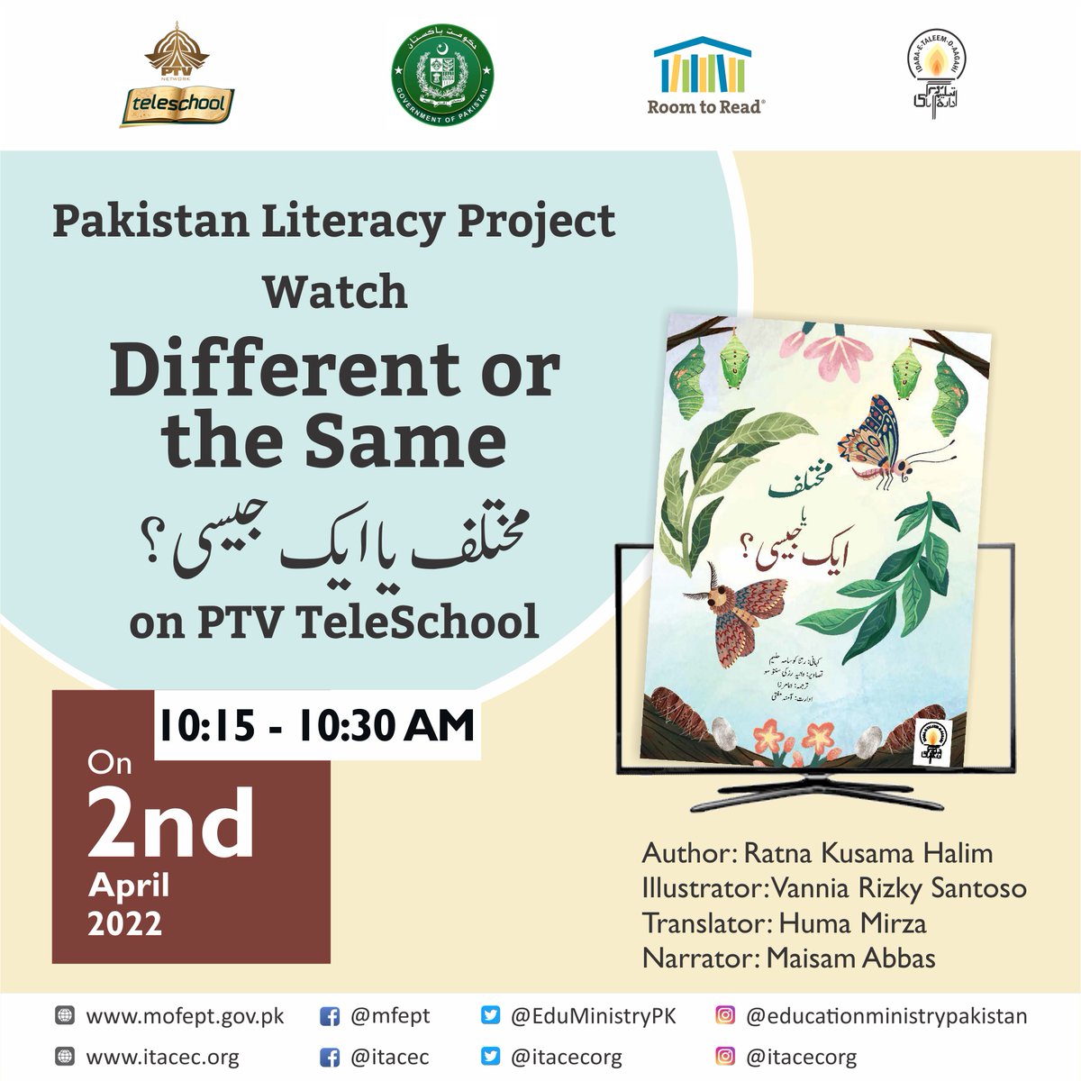 itacecorg's tweet image. Watch #PakistanLiteracyProject Read Aloud &quot;Mukhtalif ya aik Jaisi&quot; on @TeleschoolPTV, 2 April, 2022 at 10:15-10:30am.
Author: Ratna Kusuma Halim
Illustrator: Vannia Rizky Santoso
Translator: Huma Mirza
Narrator: Maisam Abbas

@RoomtoRead @EduMinistryPK @BaelaJamil @FDEGOPOfficial