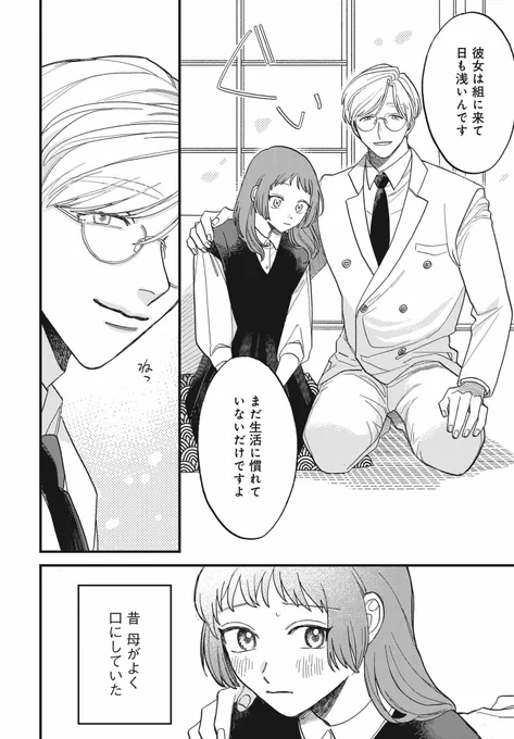 (2/9) 