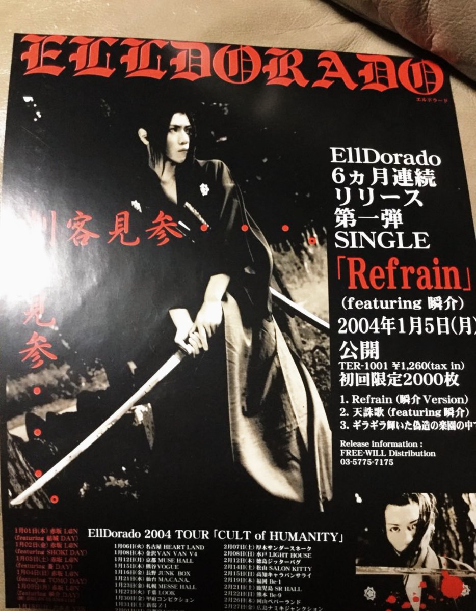 omyolin_akira's tweet photo. 親友瞬介の命日
もう12年たったんだな
毎年この時期カラオケ行ったらお前の曲を歌っていたよ
もう２年自粛してるけどそう遠くないうちまた歌いにいくよ☺️ https://t.co/qPLSJEUmkl