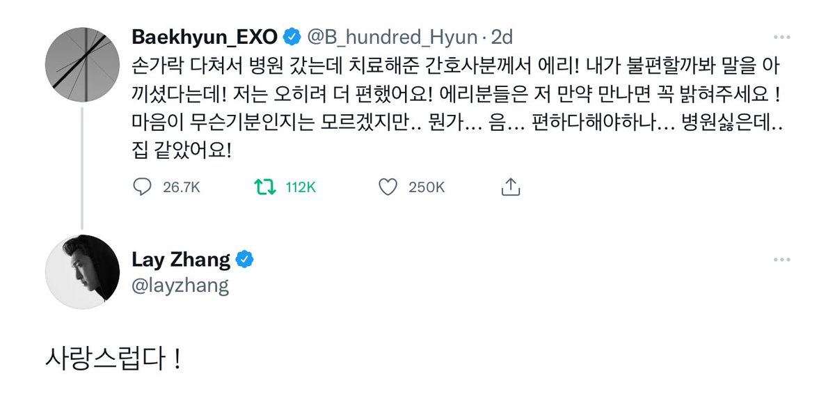 🐳พอจอ tweet media
