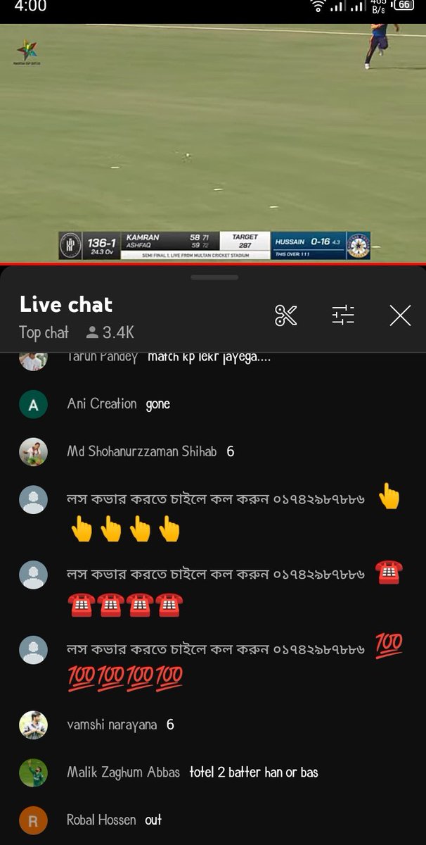 BA_56_'s tweet photo. Hum sa zyada India waly #KPvsCP match dakh Raha hai😇 https://t.co/GwuAQI7lKE