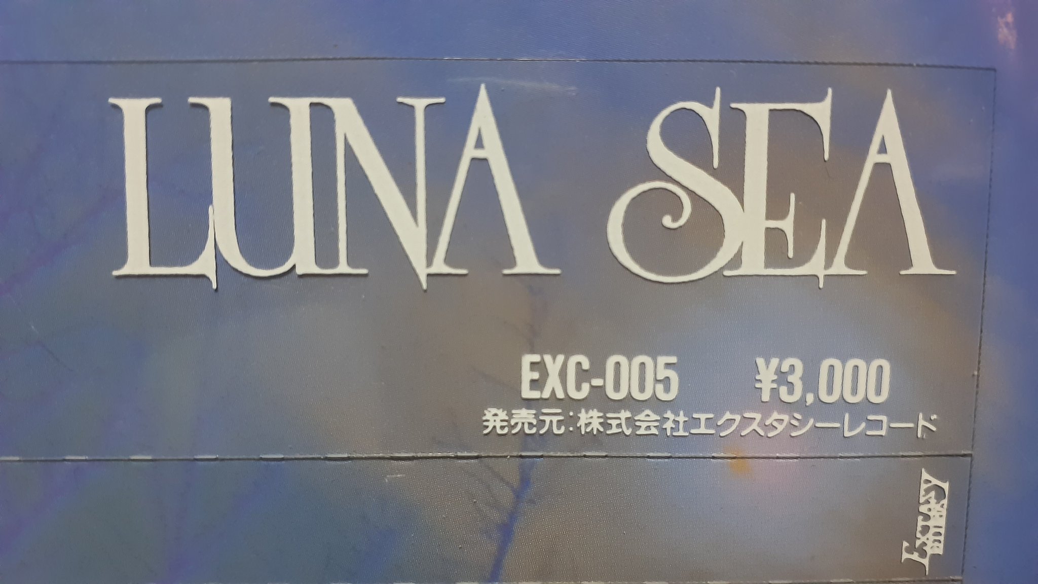 Redfuji しん Hisa Ka 02 活動休止は1月29日なので笑 黒夢はめっちゃ好きで清春は憧れでした そういえばあの文化会館は中ホールだったような気も します笑 どうだったかな まさか髪型雨ガッパとか Twitter