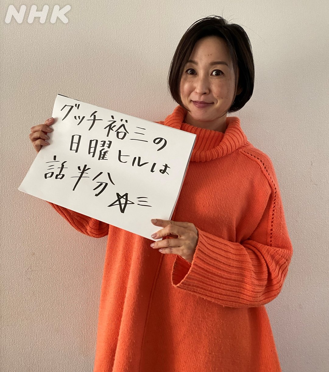 Uzivatel Nhkアナウンス室 水曜午前10 30ラジオ第2 アナウンサー百年百話 放送中 Na Twitteru 安部みちこです 裕三さんと久々にご一緒することになりました どんな楽しい時間を過ごせるのか楽しみです ぜひお聴きください 22nhk新キャスター