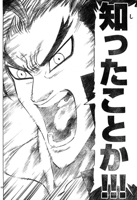 クライマックスでなお隙あらば自分語りを差し込んでくるヒーローアカデミアくんに足らなかったもの、たぶんこの精神 