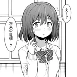 就職先決定？将来の目標が決まっているクラスメイトの女子!