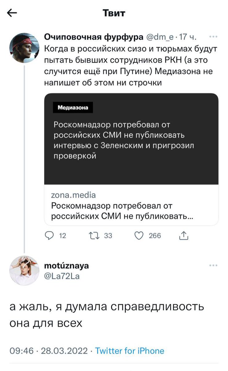 JenyaVaronina's tweet photo. Люди со светлыми лицами пришли к выводу, что тех кого не считаешь за людей можно даже п*ытать

Ничего нового https://t.co/eDVvNaAug3