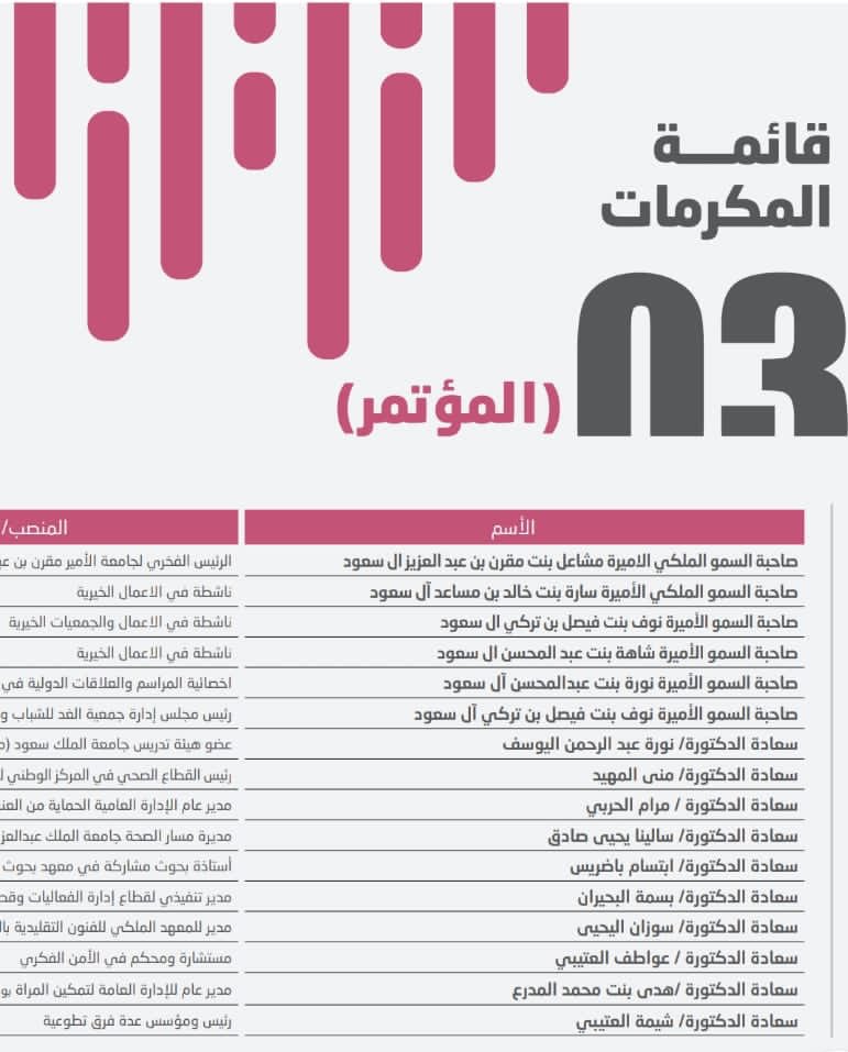 _Hadeel995 tweet picture