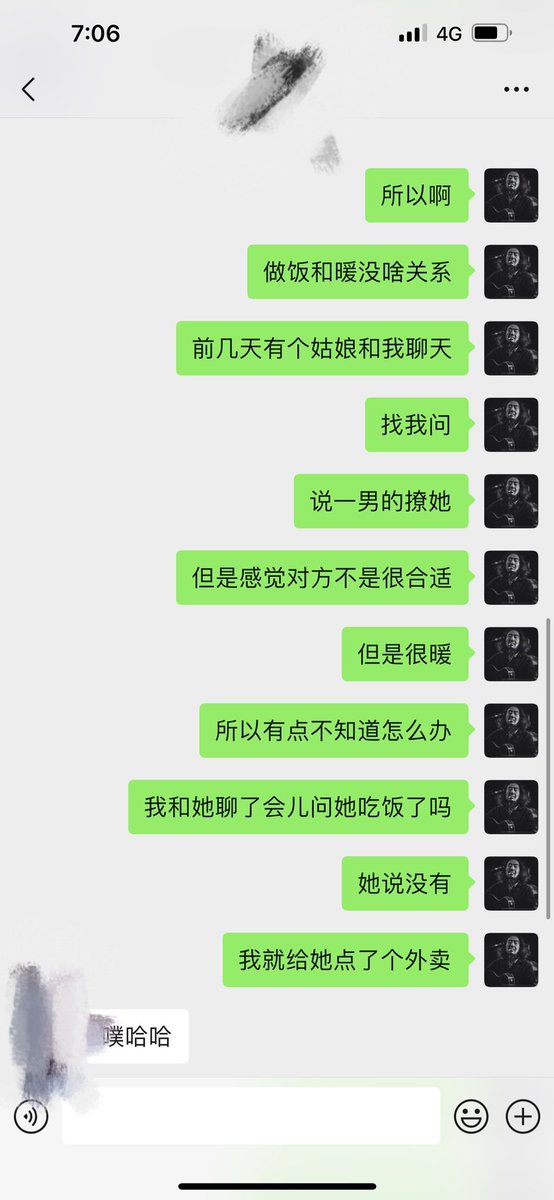 关于暖男
刚好聊起来
妹子都看看吧 https://t.co/9QibFcF5KW