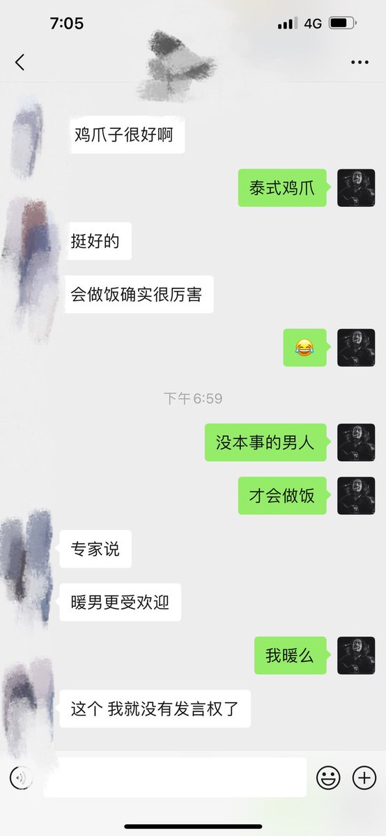 关于暖男
刚好聊起来
妹子都看看吧 https://t.co/9QibFcF5KW