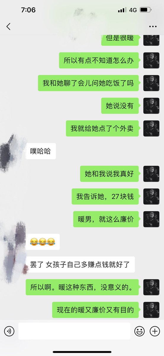 关于暖男
刚好聊起来
妹子都看看吧 https://t.co/9QibFcF5KW