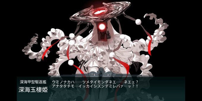 禍々しいのtwitterイラスト検索結果