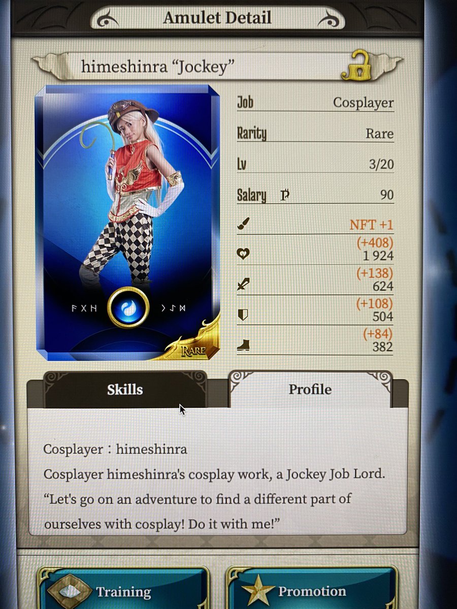 himeshinra's tweet photo. what my card look like in @jobtribes ^_^ is it awesome??? #cosplayNFT #jobtribes #JobTribesCosplay https://t.co/oQK0T5V5io