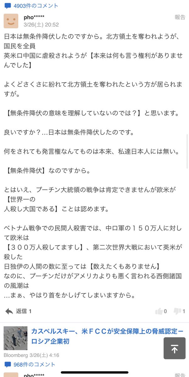 haru_uber's tweet photo. どこかで見た事がある【】ですね… https://t.co/Xp6oelaj4v