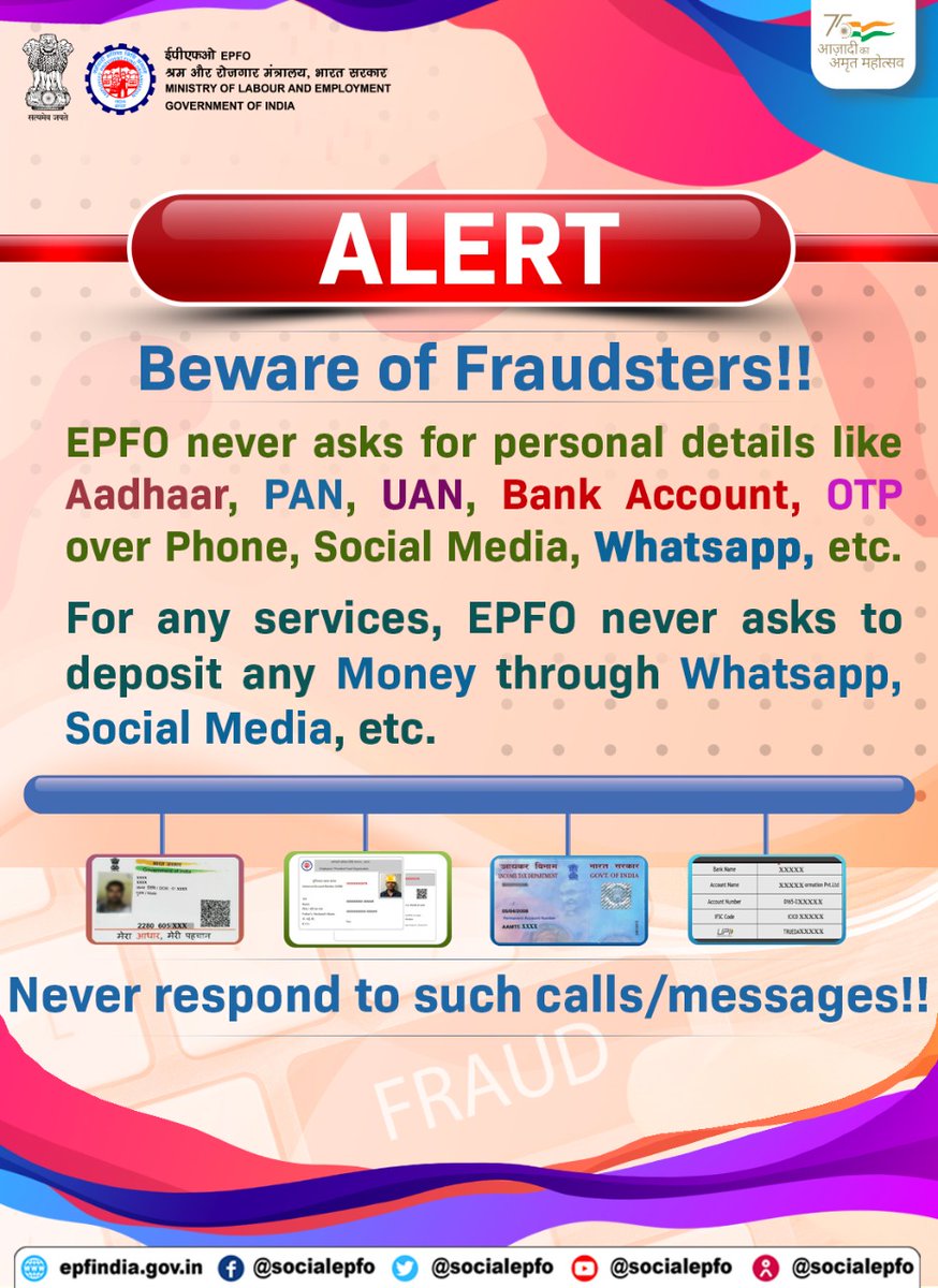 EPFO tweet media