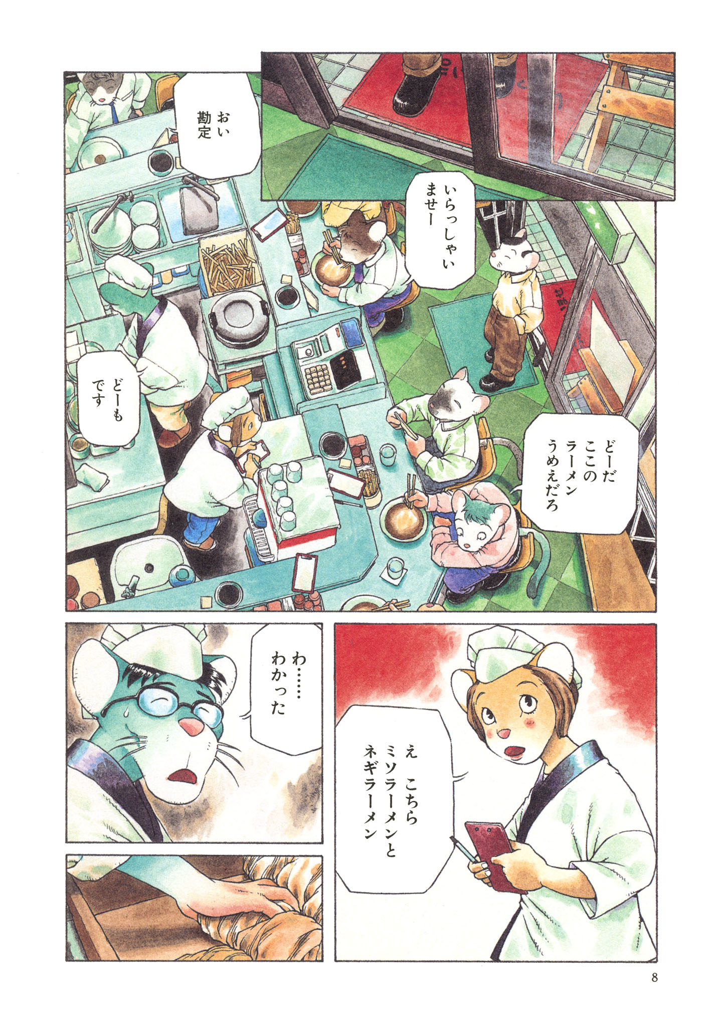 少女・ネム 増補版 木崎ひろすけ 少女・ネム 増補版」より。 - 「少女