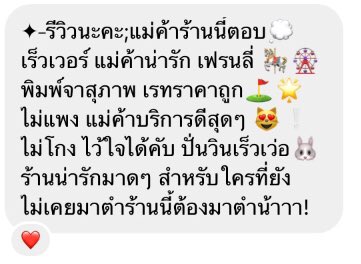 g3xnd's tweet photo. รีวิววันนี้ค่ะ ใครสนใจทักเลยน้า #ปาทู #รับปั้มวิน #ปั้มวินปาทู
insta: g3xnd https://t.co/X2BesDv0fJ