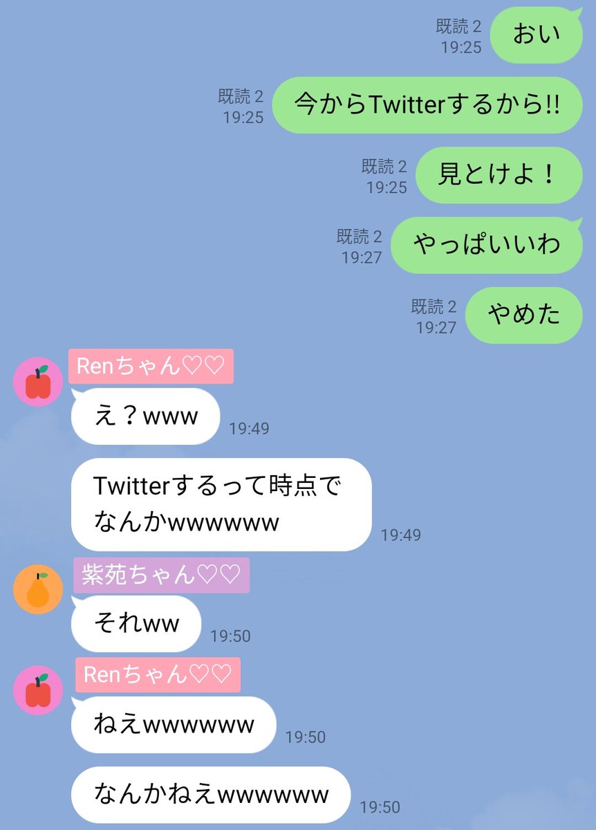 こういうヤツらが私のTwitterの成長を妨げるんだ