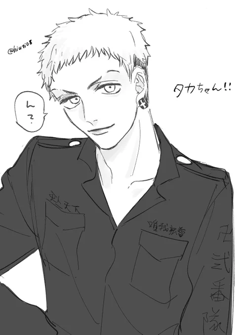 #3月28日は三ツ谷隆の日
前に描いたので失礼します😂二枚目は初描きだったタカシ 