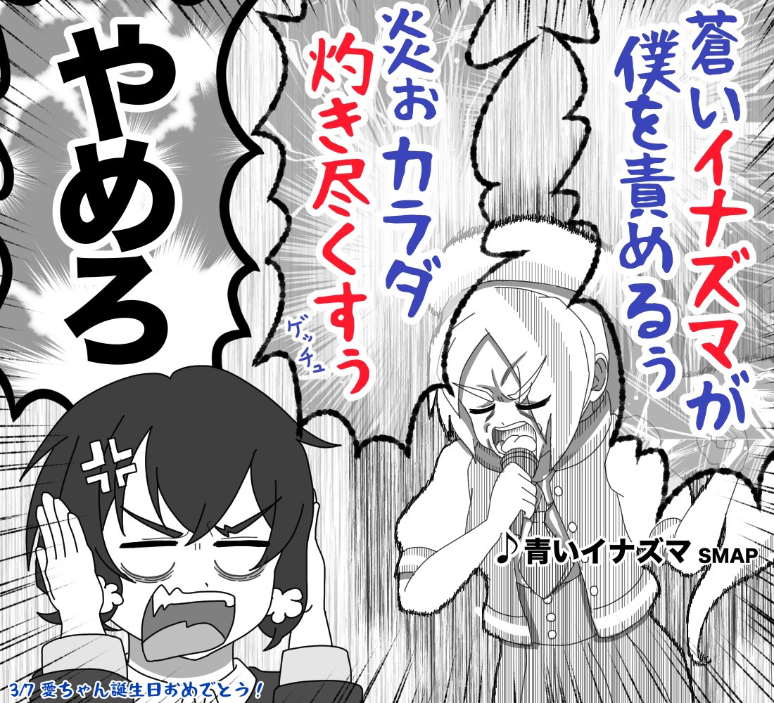 これまでゾンサガの生誕祭イラストには誕生日要素ゼロのネタイラストばかり投稿してきたけど、次のさくらちゃんから普通に誕生日っぽい一枚絵とか描いてみようかな…
ぶっちゃけ迷ってます🤔