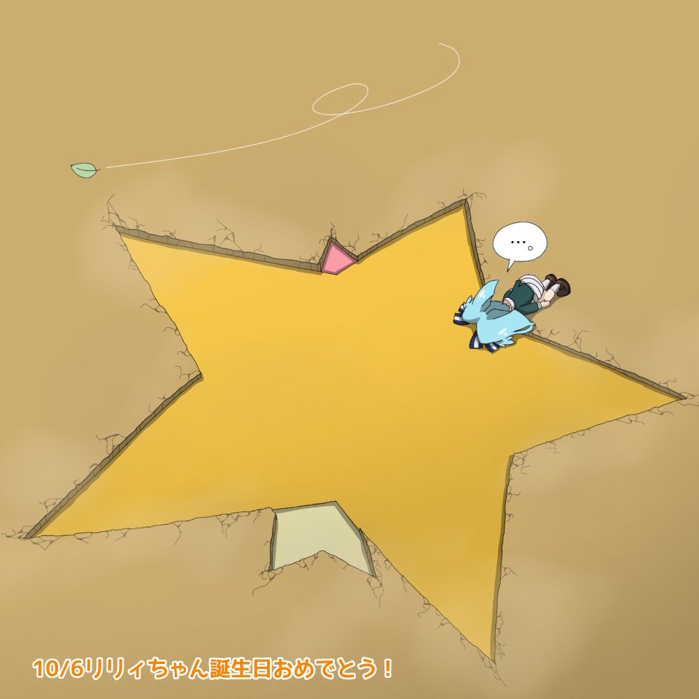 これまでゾンサガの生誕祭イラストには誕生日要素ゼロのネタイラストばかり投稿してきたけど、次のさくらちゃんから普通に誕生日っぽい一枚絵とか描いてみようかな…
ぶっちゃけ迷ってます🤔