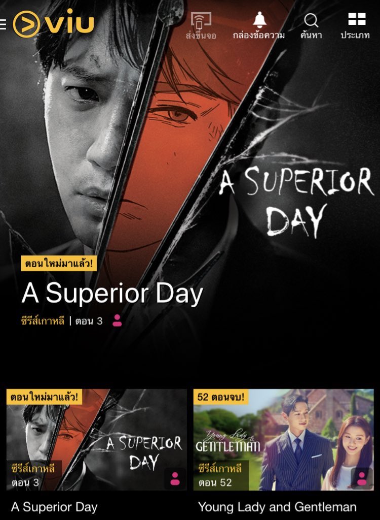หารviu nf disney tweet media