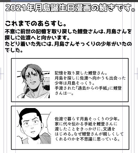 つづきです。 