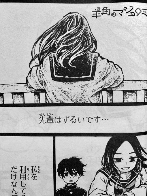 阿部洋一 Beyoichi さんのマンガ一覧 いいね順 5ページ ツイコミ 仮