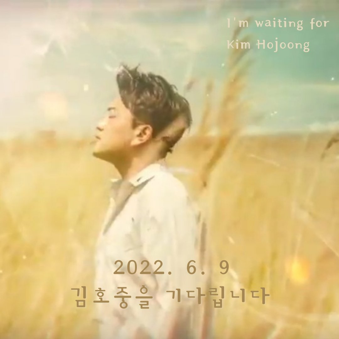 기다린다 김호중 사랑한다 김호중
#Im_Waiting_4U_Hojoong
#두고간선물_하나씩_풀어본지_565일

  💘호중아빨리와💘
🎁김호중을 기다립니다🎁
        youtu.be/nff3MUWnM8s