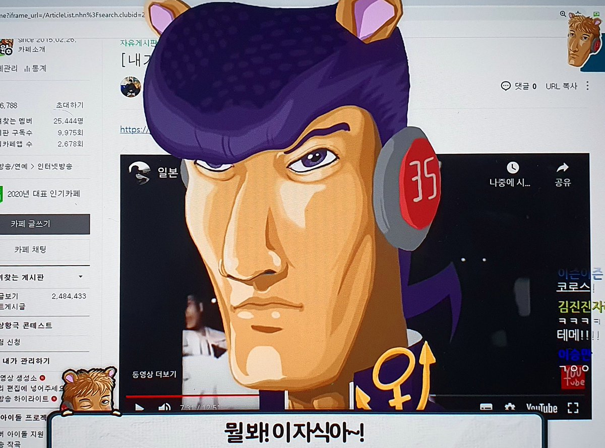 KYUNDO__'s tweet photo. ㅋㅋㅋㅋㅋㅋㅋ아니 우왁굳 방송 보는데
왁두 버전 죠스케 나와서 넘 당황했잖아ㅋㅋㅋㅋㅋ https://t.co/6DJSLqZ2lG
