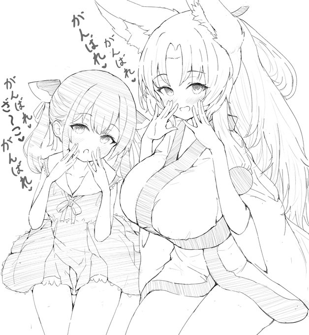イタコさんときりたん 
