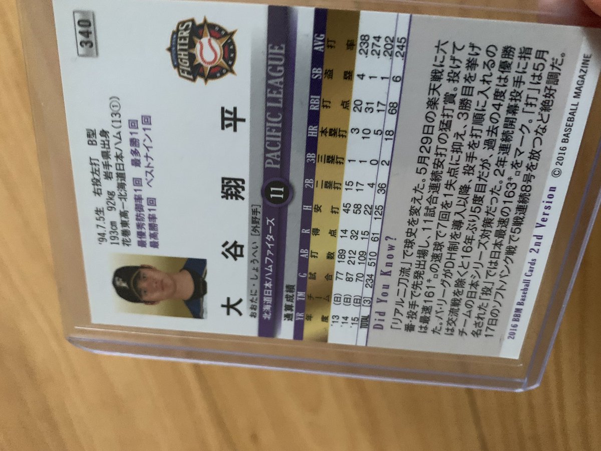 GJeterfan's tweet photo. Et enfin une Ohtani 🇯🇵 @LAAngelsFr1 #hamfighters #npb #japon #baseball https://t.co/dm34RUZTid