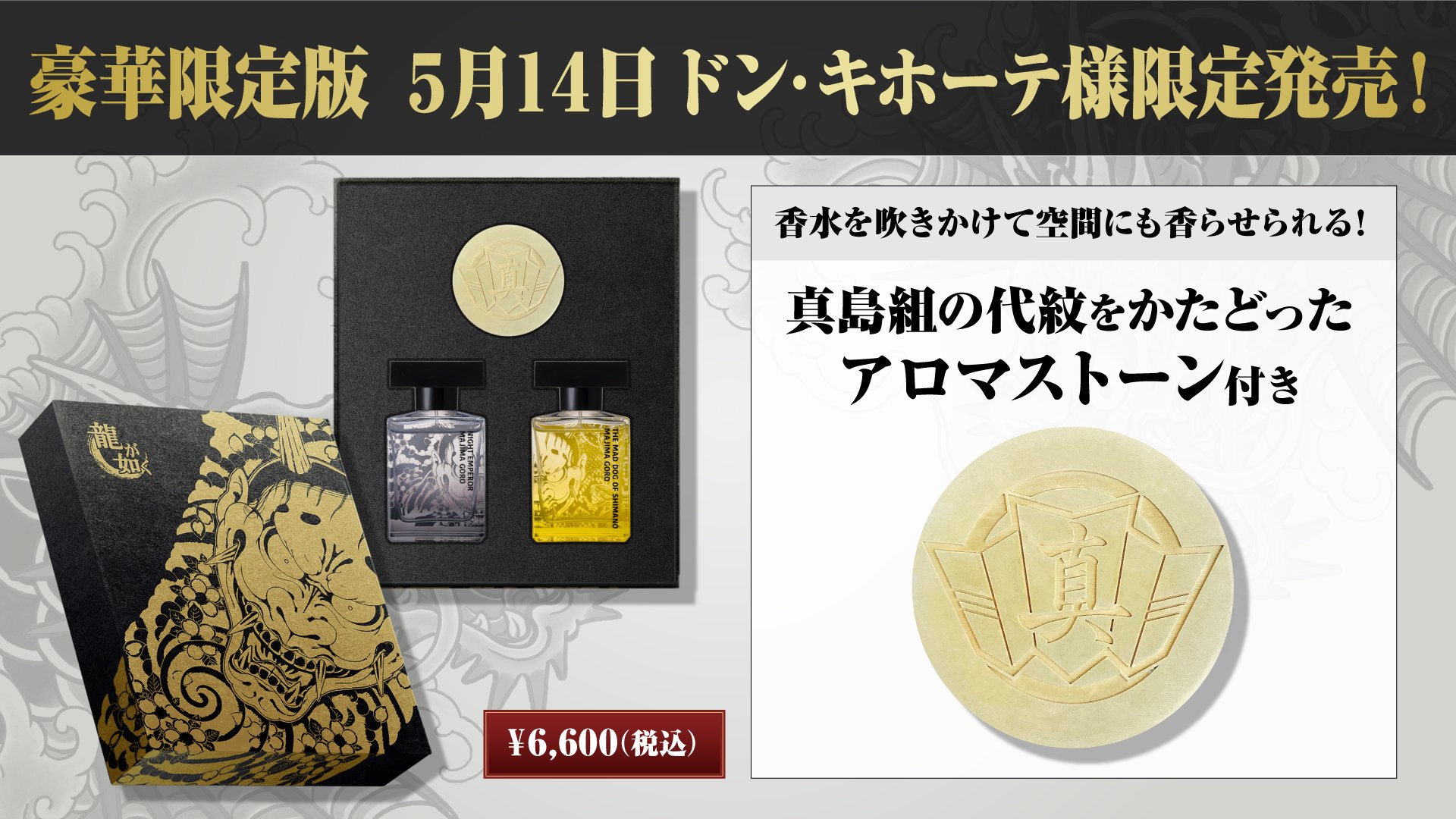 龍が如くスタジオ 公式 on X: 龍が如くスタジオ 公式 on X:
