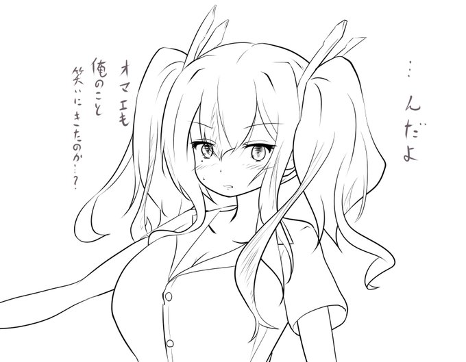 WIP #アズレンTSF部 