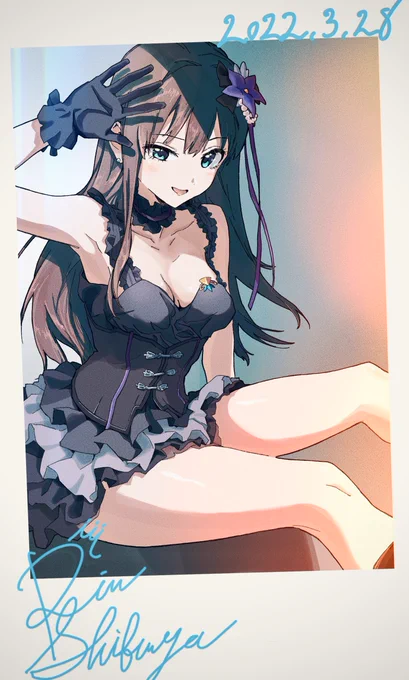 しぶりん 