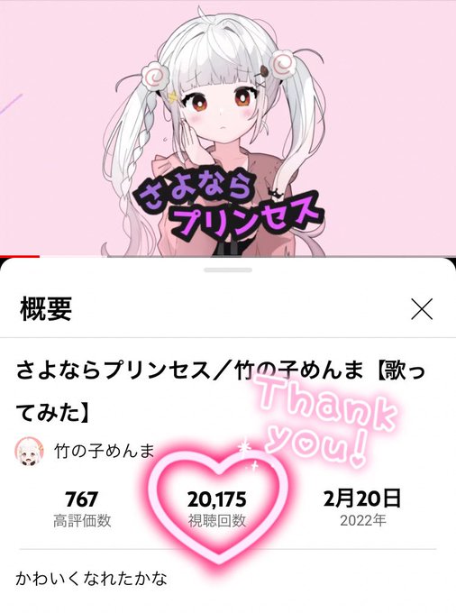 止まるんじゃねぇぞのtwitterイラスト検索結果 古い順