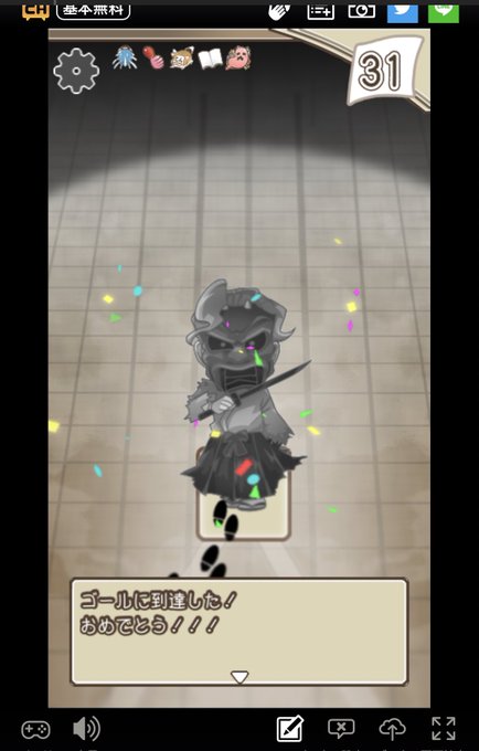 クリアできましたー!#我スナ 