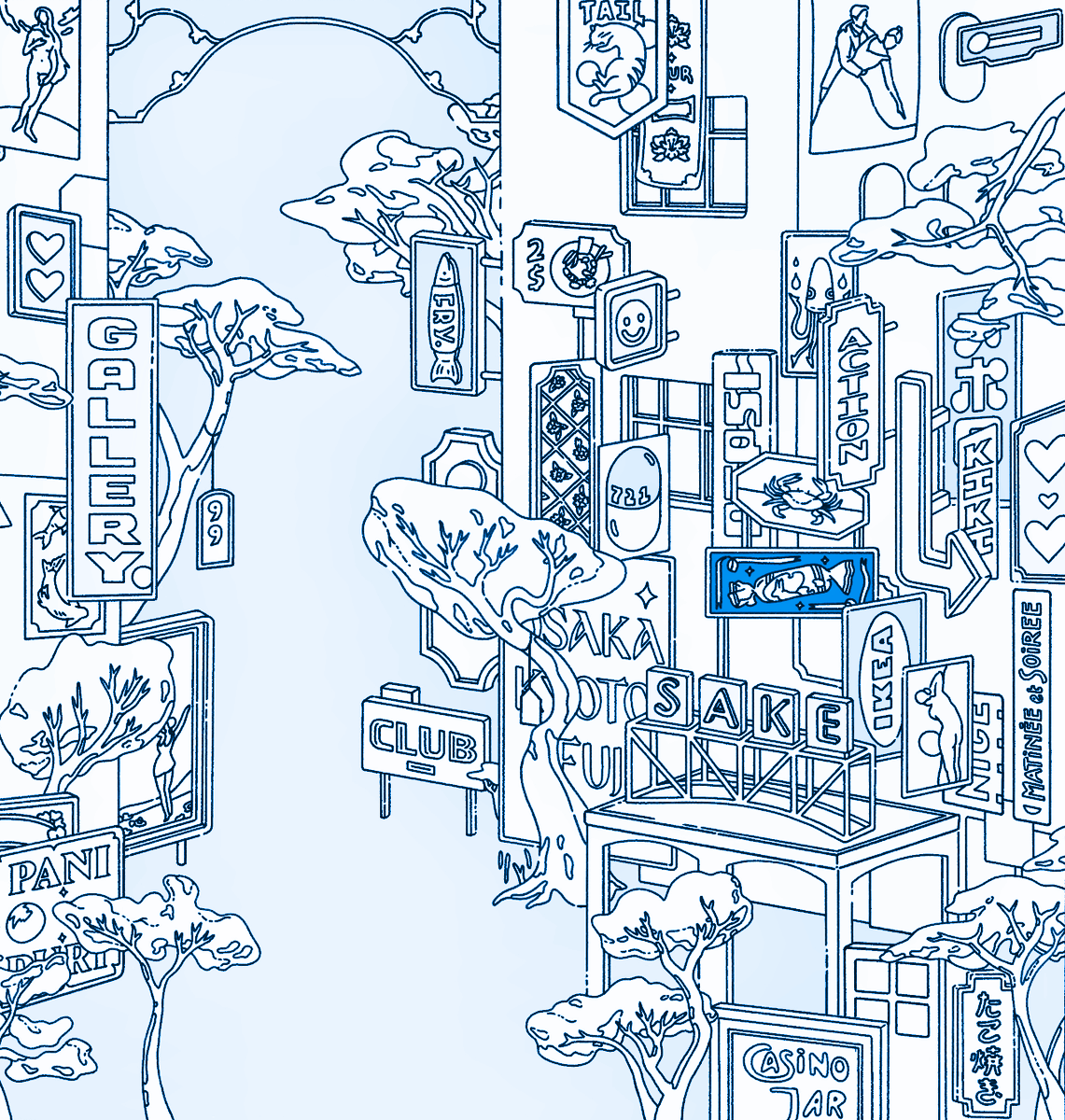 laurenleely's tweet photo. WIP. Linework for the next piece. 🦀 https://t.co/wowmPVoh91