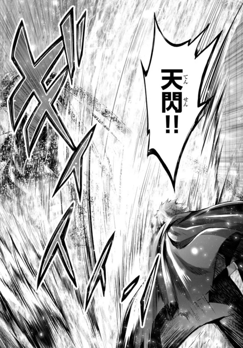 『勇者パーティを追い出された器用貧乏』9話-(2) 更新です!
勇者、黒竜に渾身の一撃💥 けれどどんどん追い込まれていきますヒエエ…😨
https://t.co/WE8tnTbYto

単行本1巻発売中!よろしくお願いします💫
https://t.co/gS8ZqxcjIj 