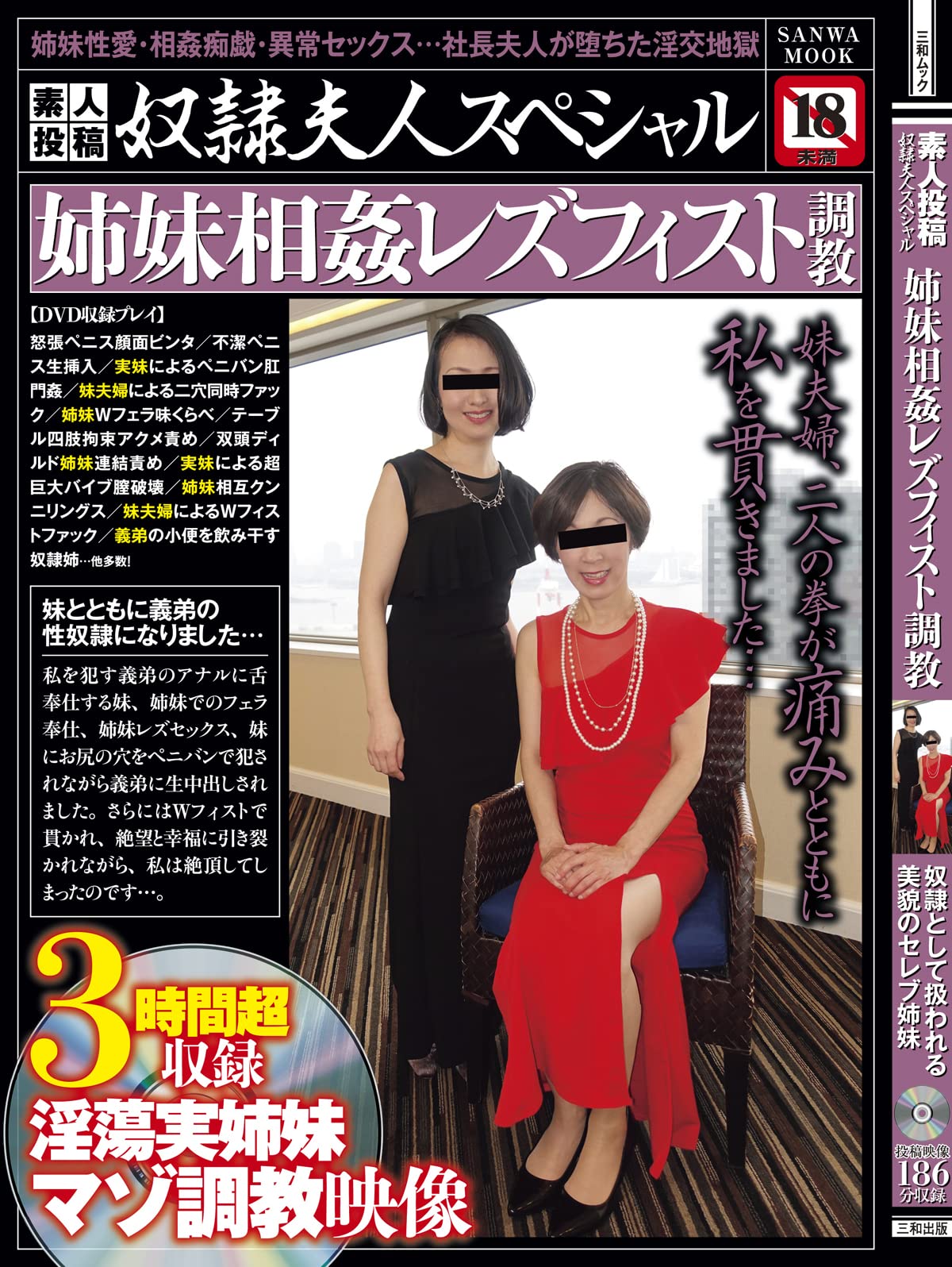 素人調教夫人投稿画像  / X