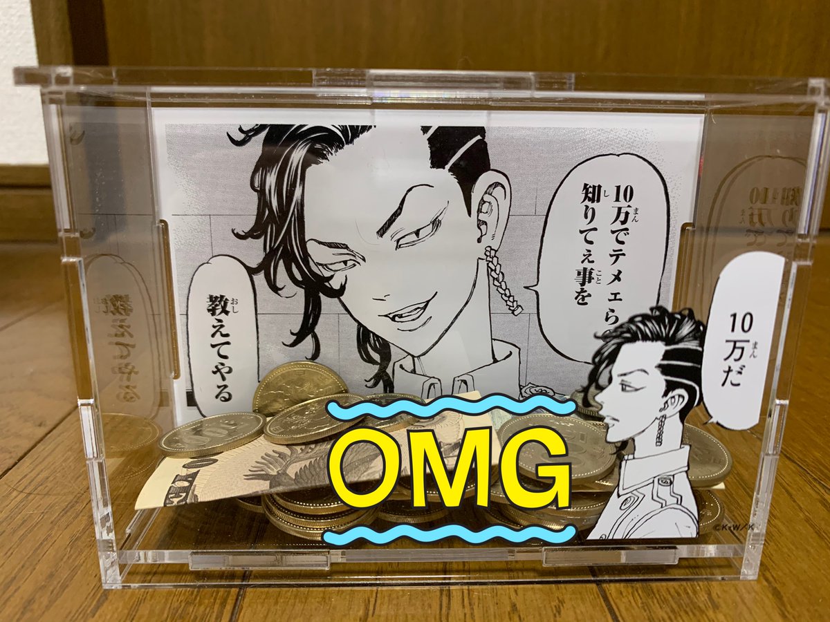 ココちゃんが500円玉と札以外は受け付けねぇって言うからおじさん財布の中一文無しだよ😅 
