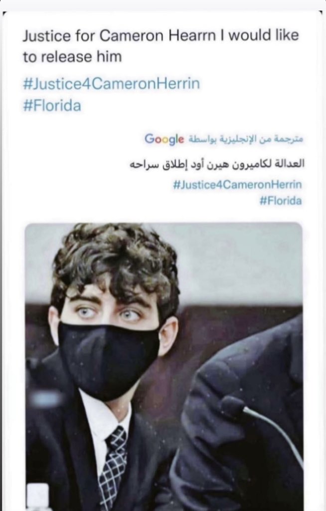 Wajdan_cameron's tweet photo. #FreeCameronHerrin @GovRonDeSantis @RonDeSantisFL https://t.co/zp6vxgAp5j