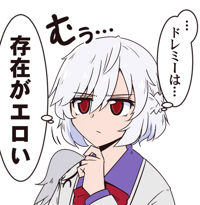 いたって真面目 
