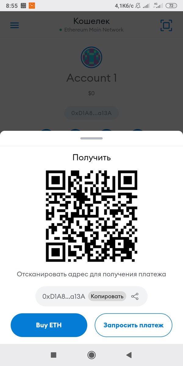 _______U____u's tweet photo. @TheCryptooKing 0xD1A8642BcA60241d28a5d0735d0ba5787760a13A https://t.co/7ZGgsvDgVG
