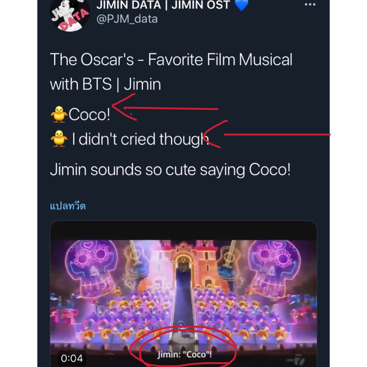 pimchaya_yo's tweet photo. ชอบ coco เหมือนกันเลย #jimsoo https://t.co/TRprgBvOtq