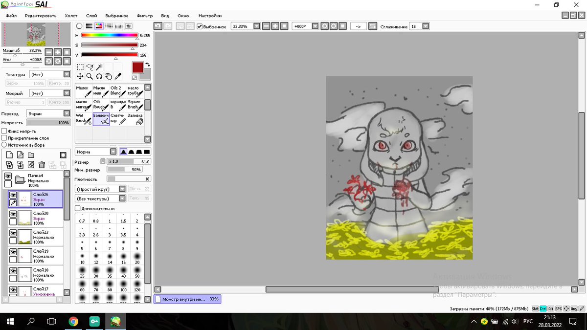 AlphysA's tweet photo. Когда я рисую во мне есть два волка....Нет. Два барсука... барсучихи.
Одна: вышло так офигенно, такой топовый скетч, не терпится дорисовать
Вторая: опять ты вернулась к истокам и никакой креативности. Меh
А если серьёзно я только сейчас поняла всю странность концепции саморугания https://t.co/o5dAxuCUAY