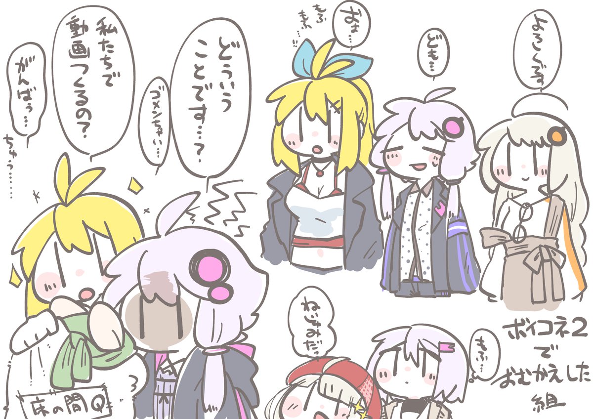 お迎えした喜びからのラクガキー!!
いらっしゃーい!!
ゆかマキきずに囲まれて幸せなんじゃー!! 