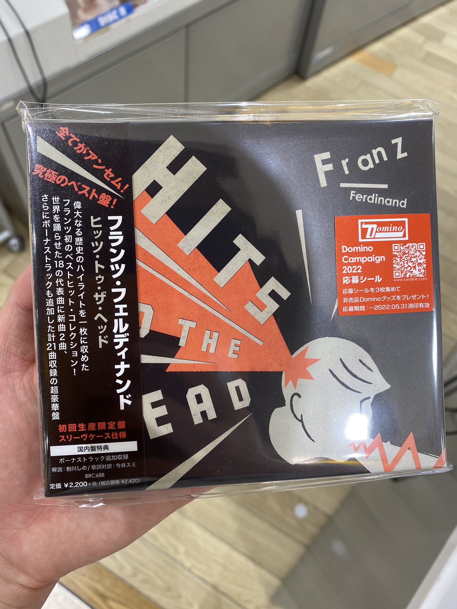 フランツ・フェルディナンド HITS TO THE HEAD サイン入り ベスト